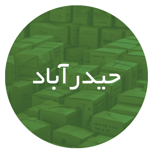 کارتن‌ سازی در حیدرآباد