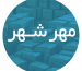 کارتن فروشی در مهرشهر