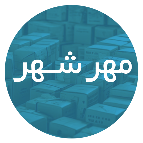 کارتن فروشی در مهرشهر